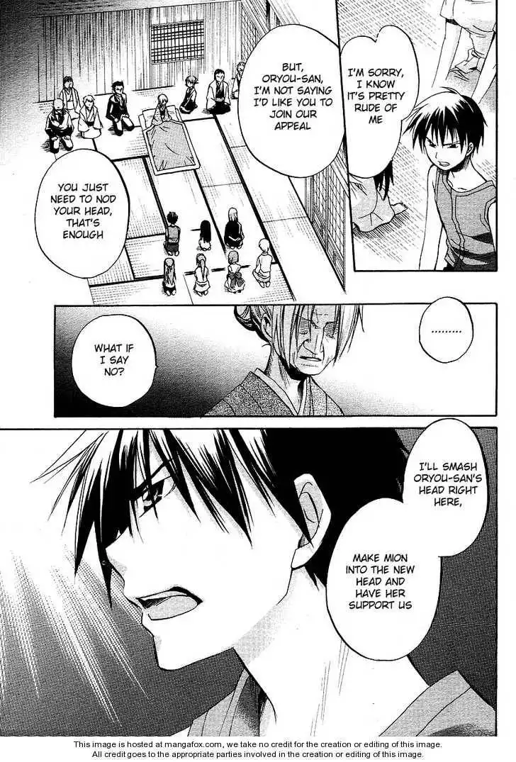 Higurashi no Naku Koro ni ~ Minagoroshi Chapter 14 26